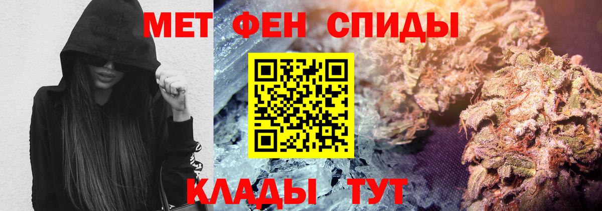 Амфетамин  Amphetamine  Балашиха  Вход с VPN  Амфетамин Розовый 