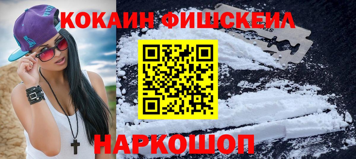 сколько стоит  Cocaine Перу  COCAIN Columbia  Вход с VPN  Балашиха  Cocaine 