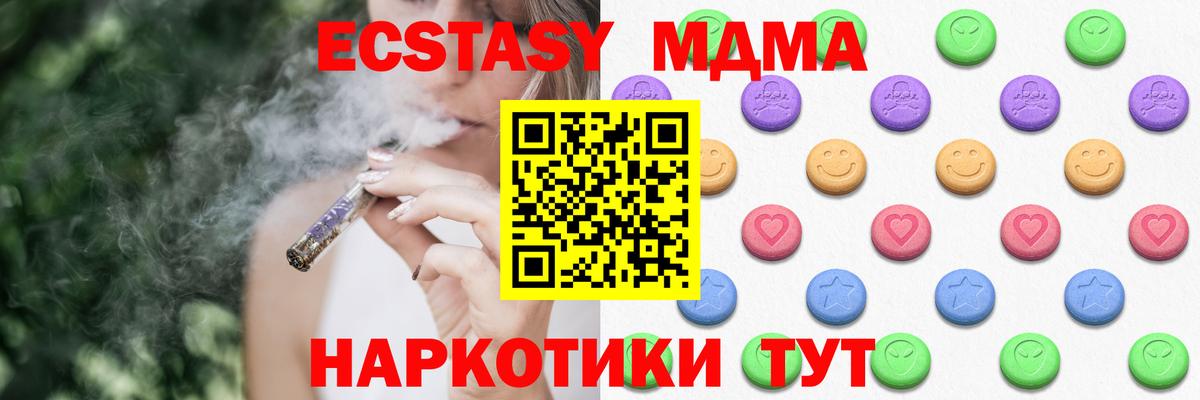 Балашиха  Ecstasy Дубай  Вход с VPN  Ecstasy louis Vuitton 