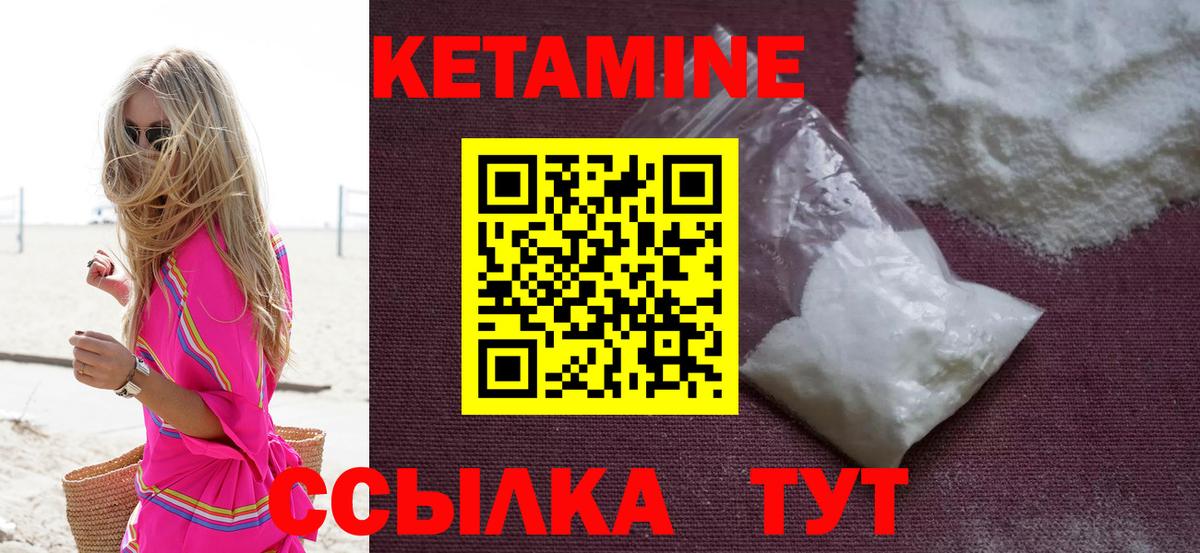blacksprut онион  КЕТАМИН VHQ  Вход с VPN  Балашиха  Кетамин VHQ 