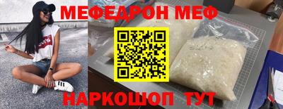 молекула духа Северобайкальск