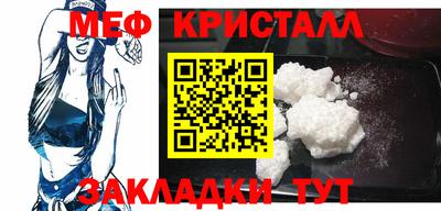 мефедрон Свободный