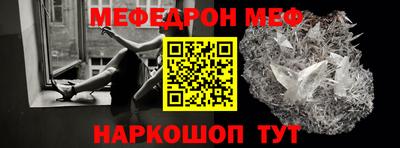 гашиш Сланцы