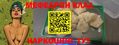 скорость Севастополь