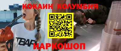 молекула духа Северобайкальск