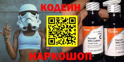 молекула духа Северобайкальск