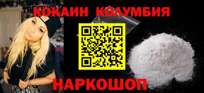 молекула духа Северобайкальск