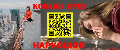 скорость Севастополь
