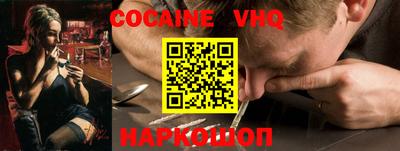 молекула духа Северобайкальск