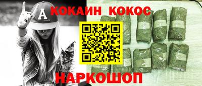 метамфетамин Славянск-на-Кубани