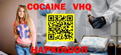 мефедрон Свободный