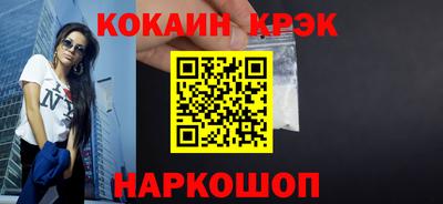 меф VHQ Славгород