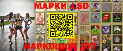 молекула духа Северобайкальск