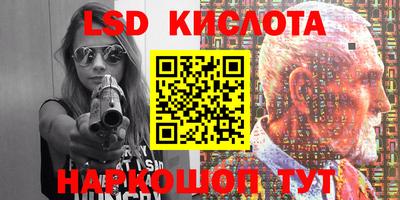 скорость Севастополь