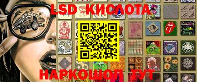 скорость Севастополь