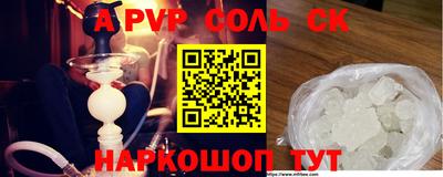 скорость Севастополь