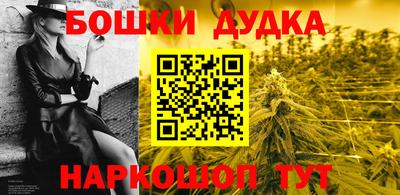 метамфетамин Славянск-на-Кубани