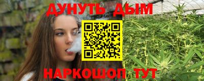 гашиш Сланцы