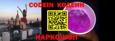 гашиш Сланцы