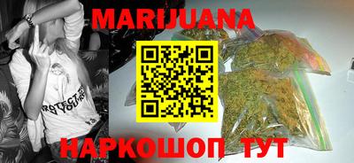 молекула духа Северобайкальск