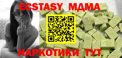 мефедрон Свободный