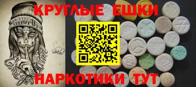 мефедрон Свободный