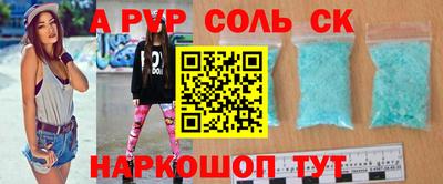 мефедрон Свободный