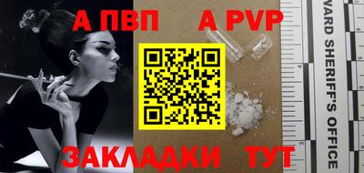 молекула духа Северобайкальск