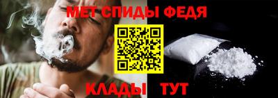 скорость Севастополь