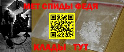 мефедрон Свободный