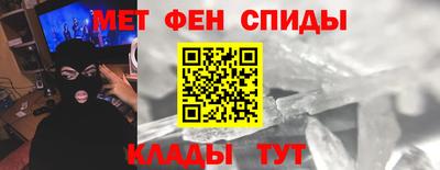 молекула духа Северобайкальск