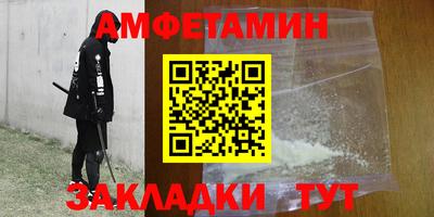 молекула духа Северобайкальск