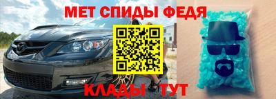 мефедрон Свободный