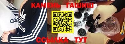 молекула духа Северобайкальск