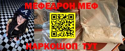 метамфетамин Славянск-на-Кубани