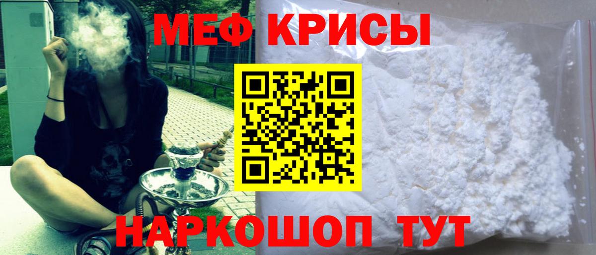 Мефедрон VHQ  хочу   МЯУ-МЯУ мяу мяу  Балашиха  Вход с VPN  МЯУ-МЯУ 