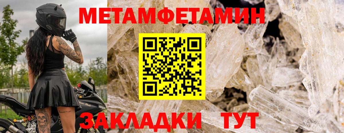 Балашиха  МЕТАМФЕТАМИН мет  Вход с VPN  МЕТАМФЕТАМИН мет 