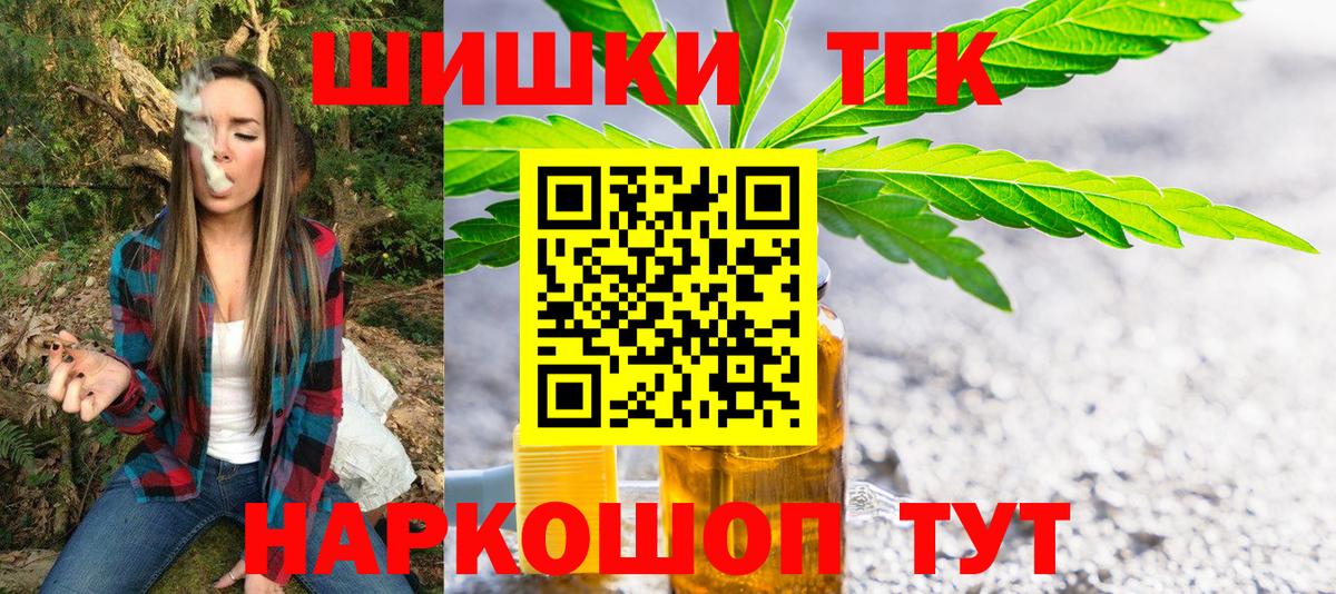 Бошки марихуана Bruce Banner  Канабис гибрид  Вход с VPN  Балашиха  Бошки Шишки White Widow 